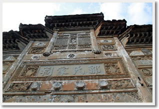 Wuyi Mountain 4 Days Tour